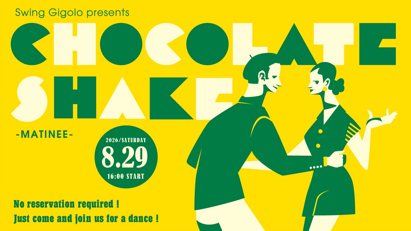 Chocolate Shake -matinee-