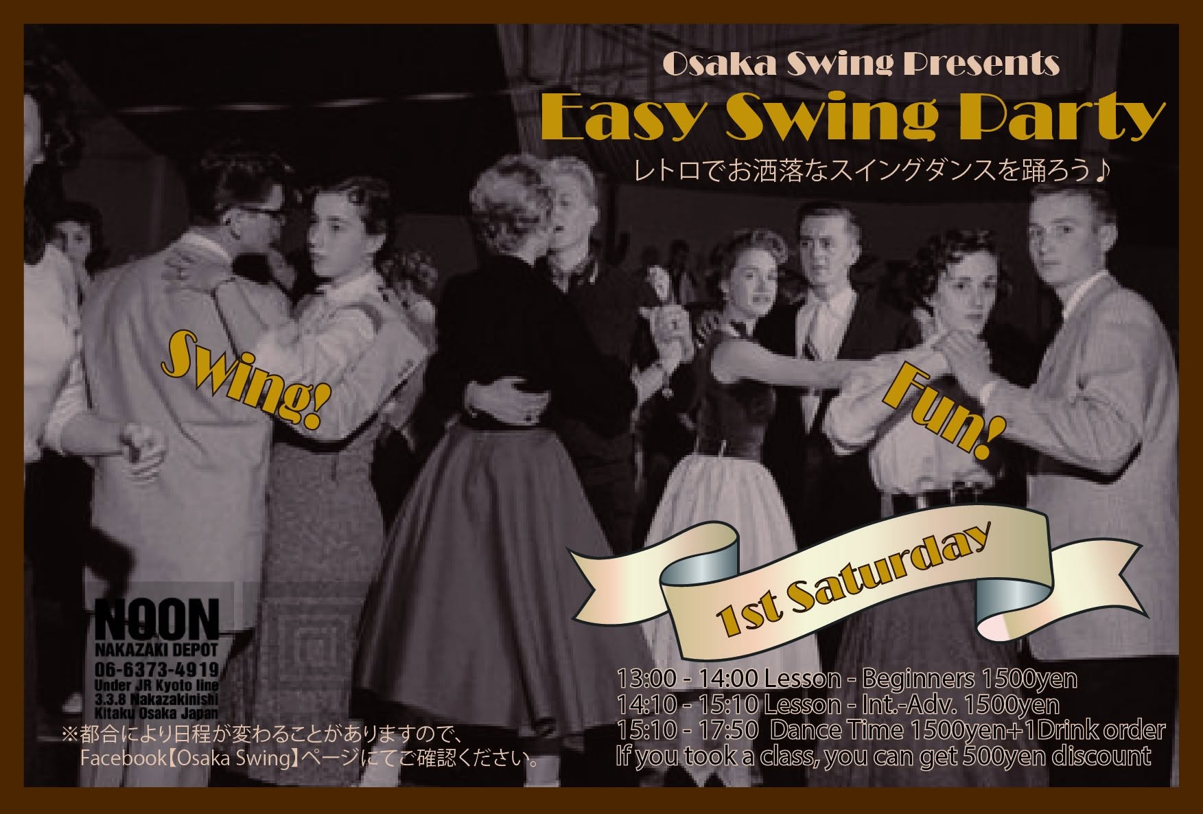 Easy Swing Party☆1st Sat of the Month