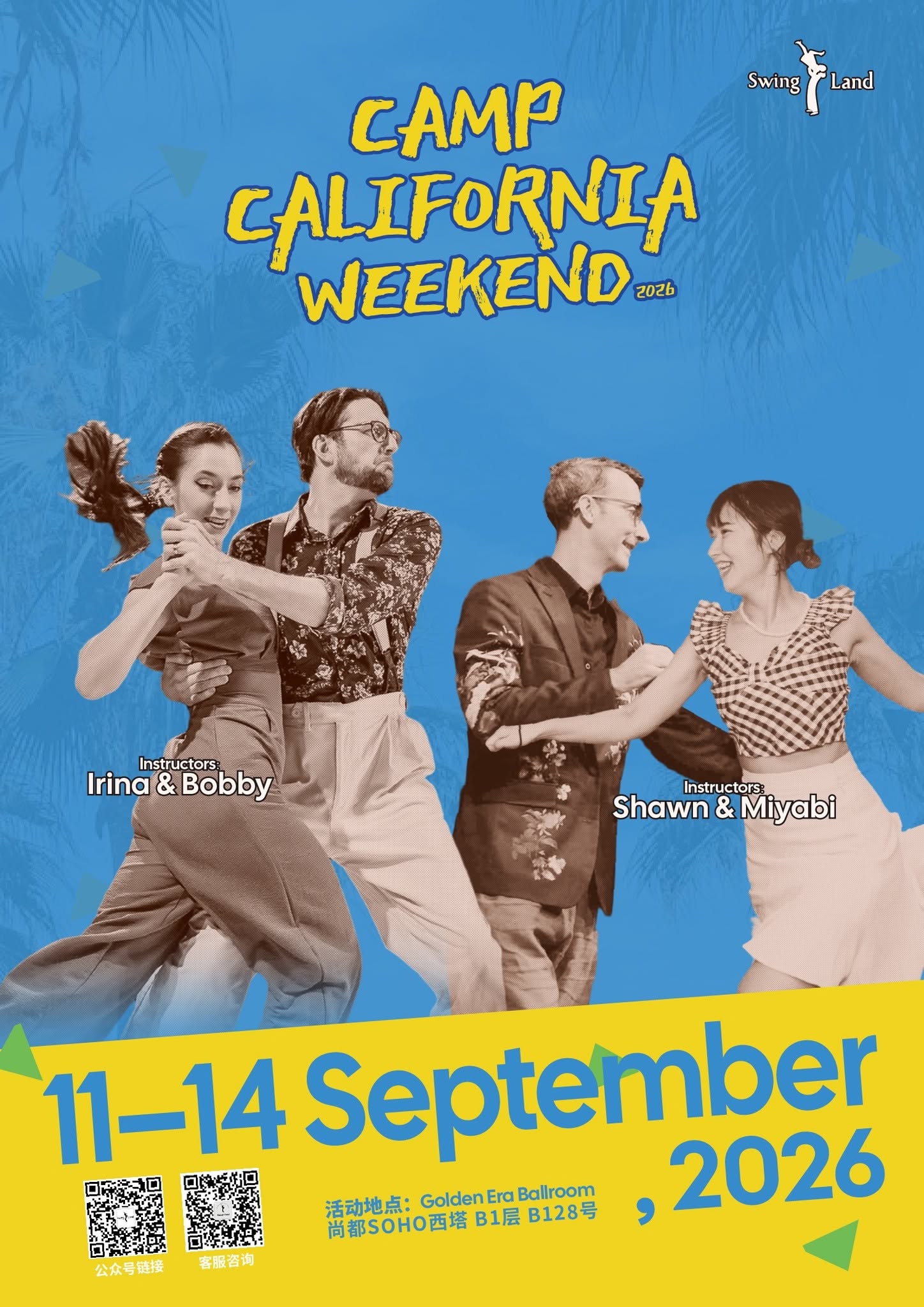 Camp California Weekend2026